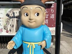 東大寺門前 夢風ひろば