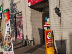 またこちらも有名なハセガワストア。これもまた函館しか食べられません。やきとり弁当が有名です。

様々な串物を焼いてくれて焼き立てを買うことができます。