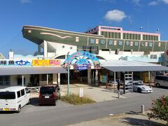 海の駅あやはし館