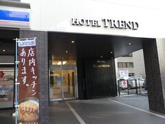 本日宿泊するホテルトレンド岡山駅前さんです。

まずは荷物を預けて身軽になってから行動開始です。