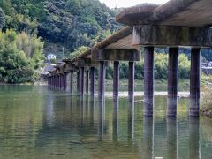 名越屋沈下橋