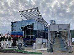 高知県立坂本龍馬記念館