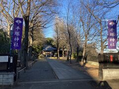 平塚神社