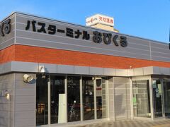 帯広駅バスターミナル