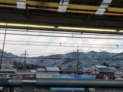 新大阪駅から東海道線新快速米原行きに乗って彦根へ向かいます(^^)

途中の京都、山科駅からの撮影ですが、寒波の影響でかなり寒く、山が白くなっています(^^)

山科駅からトンネルを抜けて、滋賀県に入った辺りから地面や住宅の屋根に雪が積もっているのがわかります(^_^;)

ヤバいな、普通の靴を履いてきたわぁw草w