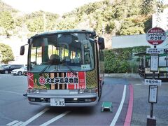 ほぼ予定通りの１０：４５分頃に「大江戸温泉物語 箕面観光ホテル」に到着、

途中ＪＲ茨木駅からも数人が乗り込んで１０数名の利用客がありました。

＊詳細はクチコミでお願いします
