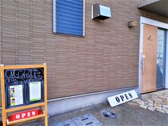 浜松に入りました。
向かったのはこちら

M-cafe

カフェですが、店内はちょっと狭いかな。