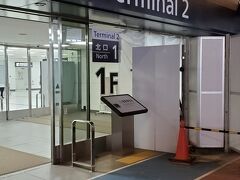 で、第２ターミナルでバス降りて、今度は国際線ターミナルの見学など。

この「成田空港国際線の状況見学」も、大事な「やりたいこと」のひとつです。
