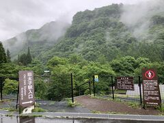 中之条町に入り、まず立ち寄ったのが「旧太子駅」。