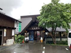 尻焼き温泉まであと10km足らずといったところで、お昼時ですので「道の駅 六合（くに）」にてランチ休憩。食事処「六合の郷 しらすな」にて。