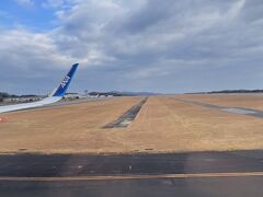 広島空港到着
１時間半のフライトでした