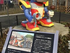 北口の駅前広場に行くと、ヤッターワンのモニュメントが立っていました。
