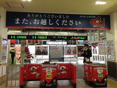 会津若松駅をあとにします。