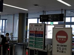 飛行機での移動