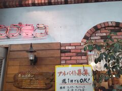 浅草を代表する洋食の人気店
