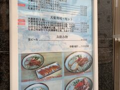 ニューパラダイス通りにある【大東そば】の浮島通り店がこちら。
人気の大東ずしも有りますよ。
コロナ禍で営業時間が変わっている可能性がありますので、来店の際はお店のホームページをご確認ください。