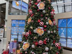 松山空港にほぼ定刻通り到着

空港はクリスマスムードいっぱいですね～&#128523;