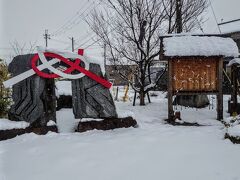 「多賀大社前」駅前は雪が相当積もっていて、道路がわかりませんw

駅前に水引のモニュメントがありました(^^)