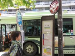 旅の３日目。お昼過ぎ。
ホテル日航プリンセス京都をチェックアウトして烏丸通に出たところでちょうどやって来た京都市バスに飛び乗って