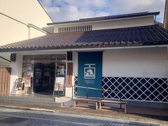 津和野町日本遺産センターに行きました。