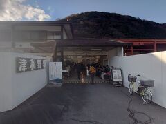 津和野駅