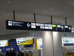 ラストのお楽しみは福岡空港！！
ここでチケットを受け取って解散！