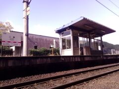 京都丹後鉄道の二俣駅です。