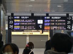 JR岡山駅の新幹線改札口前を通過します。