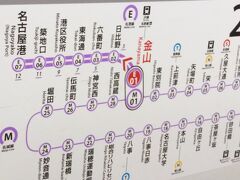 地下鉄で金山駅へ　名古屋港へ乗り換えです。