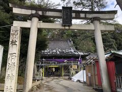 石浦神社
縁結びの神様ということですが、工事中でした。
