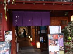 柳の前にあるお店でお抹茶が頂けるので立ち寄ります。
【茶房 やなぎ庵】
https://kanazawa.hakuichi.co.jp/shop/yanagian.php

店内入ると高価そうな工芸品が並んでいましたが、カフェは二階なので、二階へ。