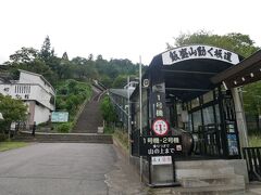 飯盛山スロープコンベア