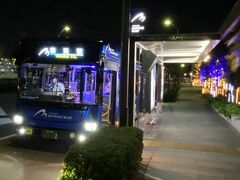 このバスはホテルの目の前に着くので歩かないで済みますが
でも夜は1時間に一便。