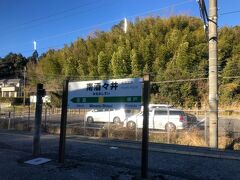 ■南酒々井駅　(千葉県印旛郡酒々井町)

林に囲まれた駅、南酒々井を通過。総武本線は南酒々井～佐倉間で成田線と合流します。

ちなみに南酒々井駅は、酒々井プレミアムアウトレットの最寄駅(徒歩35分...)
※成田線酒々井駅からバス利用の方が良いです。