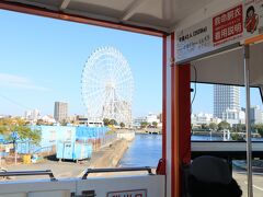 今日見る3つ目の観覧車：名古屋港のシートレインランドの観覧車
