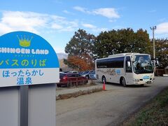 ここから石和温泉駅を経由して、バスで一時間かけてほったらかし温泉へ。こんな大型バスがくるような道でもないし、駐車場から右折で出て運転手が苦しんでいたり、もっと現場を見ろよって感じ。
ほとんど客はいないのだから、マイクロバス程度で良かったのに。