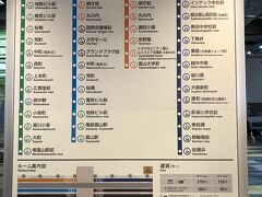 富山地方鉄道 (市内電車)