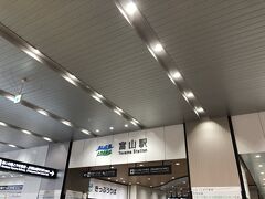 あいの風とやま鉄道 あいの風とやま鉄道線