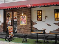 ブーランジェリー カワさんは、地下鉄本町駅から徒歩4分にある人気のパン屋さん。
可愛い外観の素敵なお店ですね。