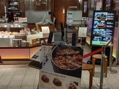 お肉の専門店 スギモト 東京ミッドタウン店