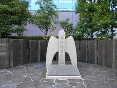 福澤諭吉誕生地記念碑があります。