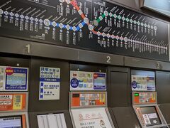 それでは1日乗車券を買って、今日は地下鉄で移動です。
640円で乗り降り自由！お得ですね。