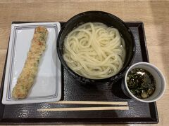 フードコートでご飯を食べました。「宮武讃岐うどん」で釜揚げうどんを注文したのですが、出汁がとっても塩からかったです。分量間違えてる⁇ってぐらい。