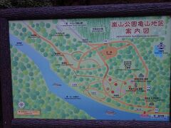 嵐山公園を通り抜けて。