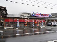 お土産　橋立やまいちにてお土産爆買いでした。