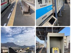 ハイ！坂出から二駅～【鴨川駅】到着！

Go 行くぞ！がもううどん

※ 徒歩20分らしい…