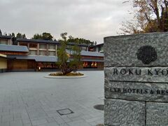 ROKU KYOTO,LXR HOTELS＆RESORTS