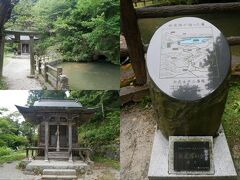 厳島神社のさらに奥にあるのが戸ノ口堰水神社。
戸ノ口は灌漑用水として人工的に江戸時代に作られたらしい。