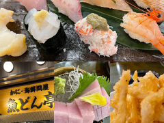 富山駅まで戻り、魚どん亭で遅めのランチ。
夫はようやくここでぶりのお刺身を食べられて満足したようでした(^^♪
