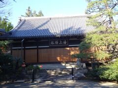 東禅寺（本堂）